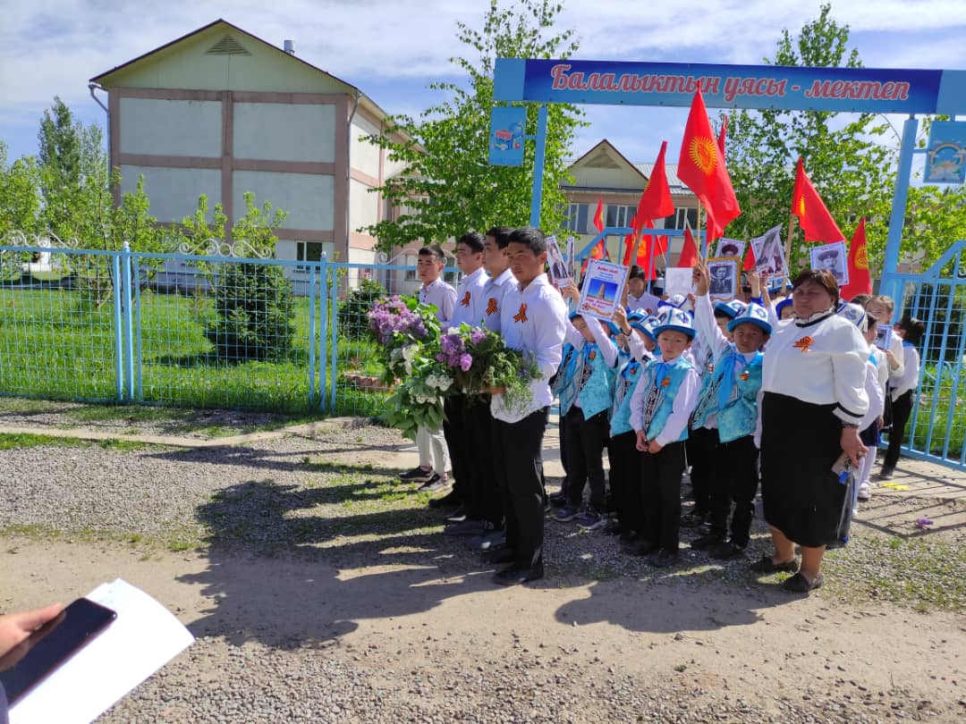 Праздник победы 9 мая в селе Маданият, Чуйского района, Кыргызская Республика. часть 2